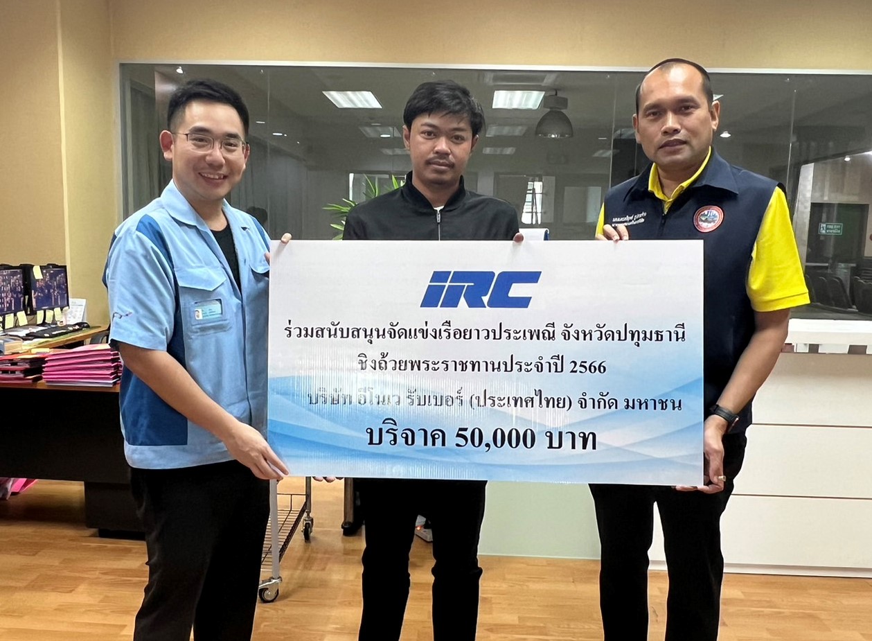 IRC donated money to support “Traditional long-boat racing” of Pathumthani Provincial Administrative Organization”