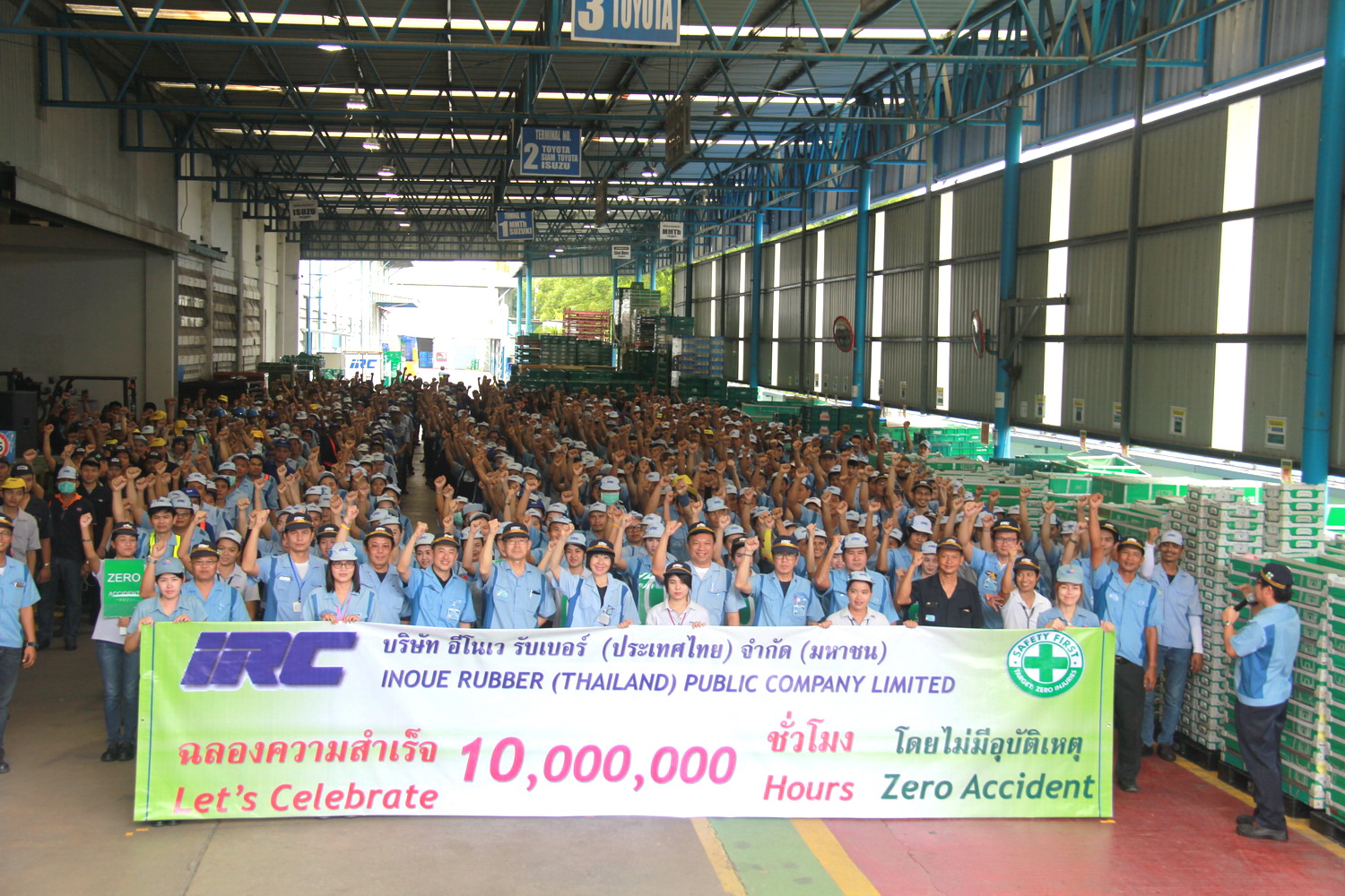 IRC celebrated  10 million working hours without lost time accident