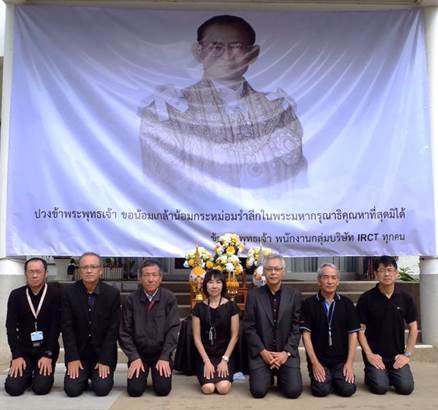 IRCT Group mourned the passing of  His Majesty King Bhumibol Adulyadej
